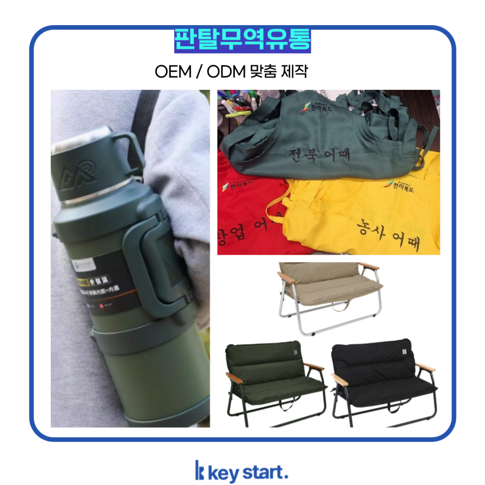 Panthal (판탈) 소개 이미지 1