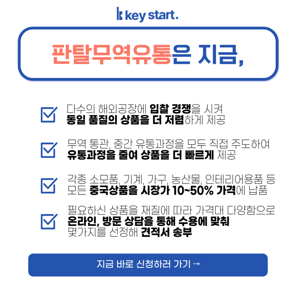 Panthal (판탈) 소개 이미지 2