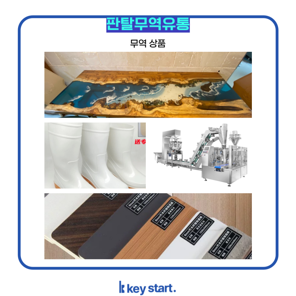 Panthal (판탈) 소개 이미지 3