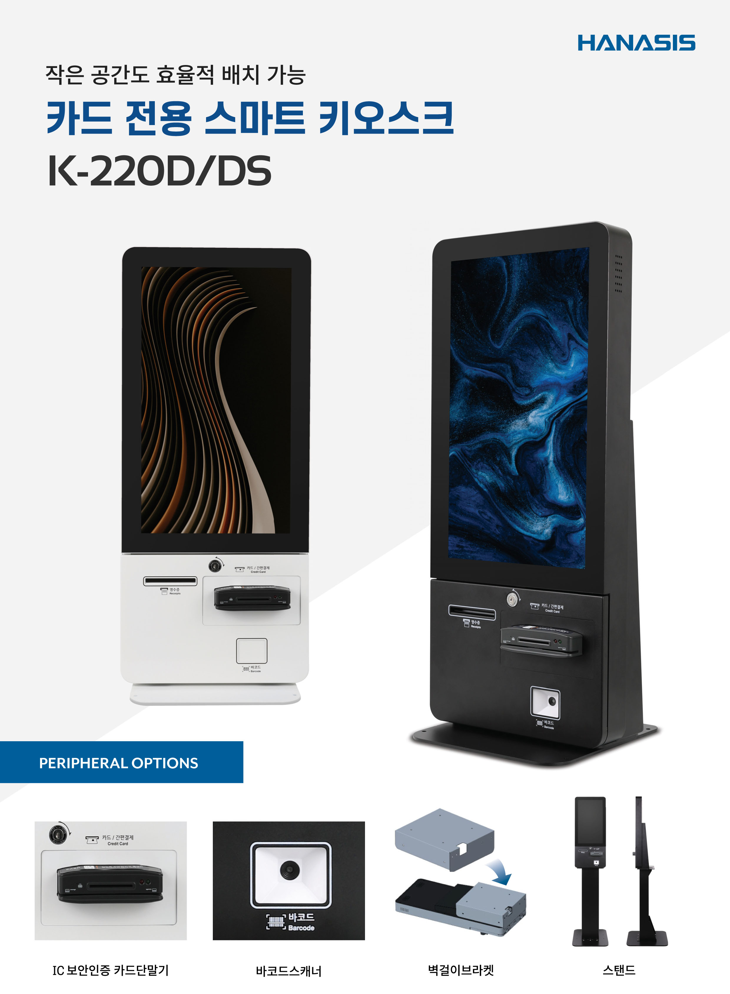 스타정보통신 소개 이미지 1