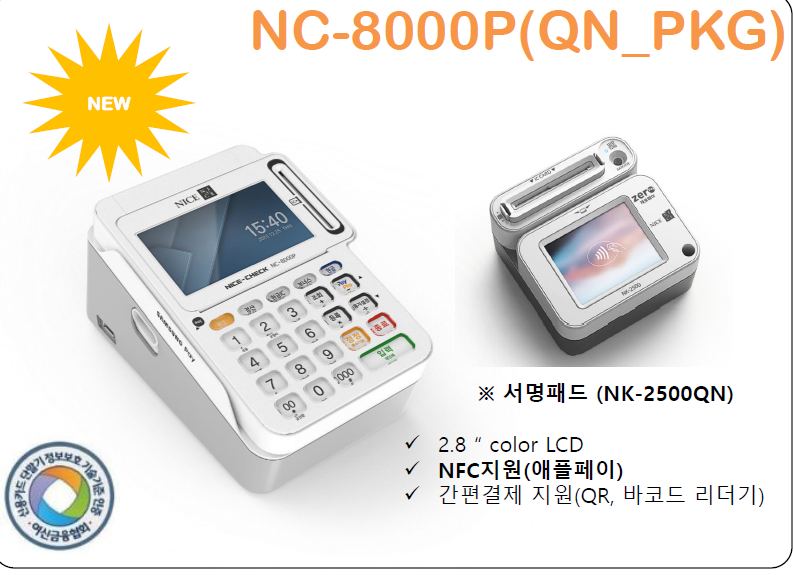 스타정보통신 소개 이미지 3