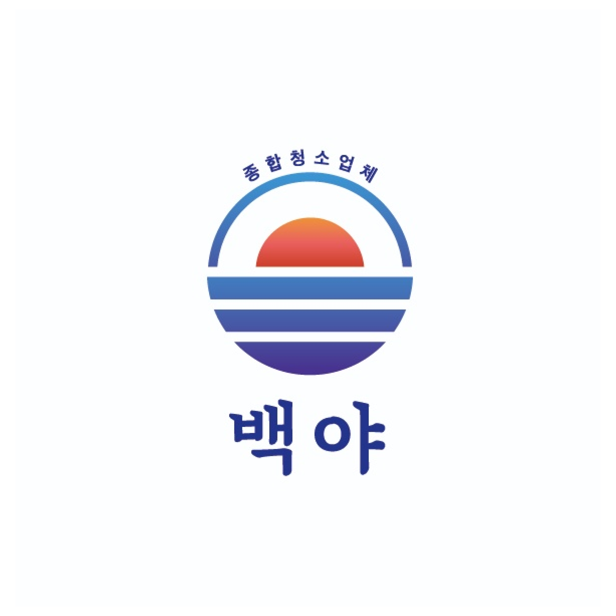 백야