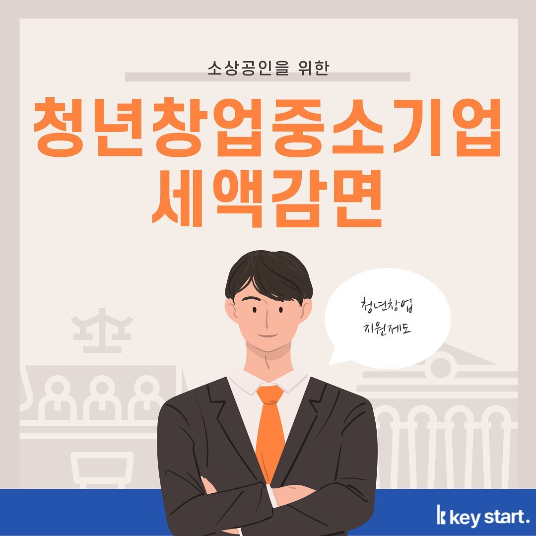 인스타그램 게시글