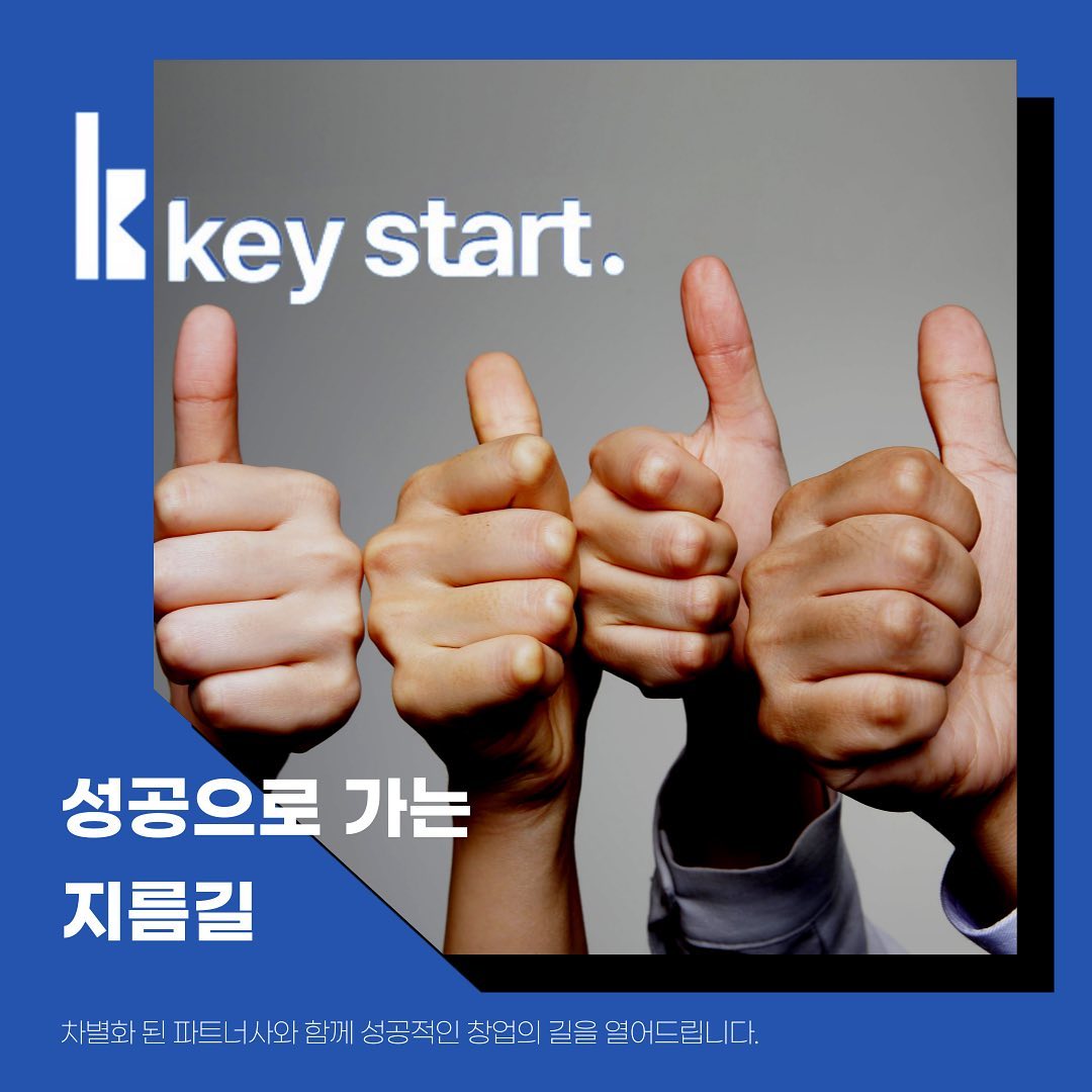 인스타그램 게시글